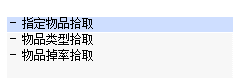 1711363844525076.png 图片12.png