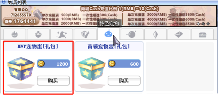 1709293637128729.png 图片6.png