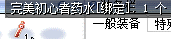 图片4.png