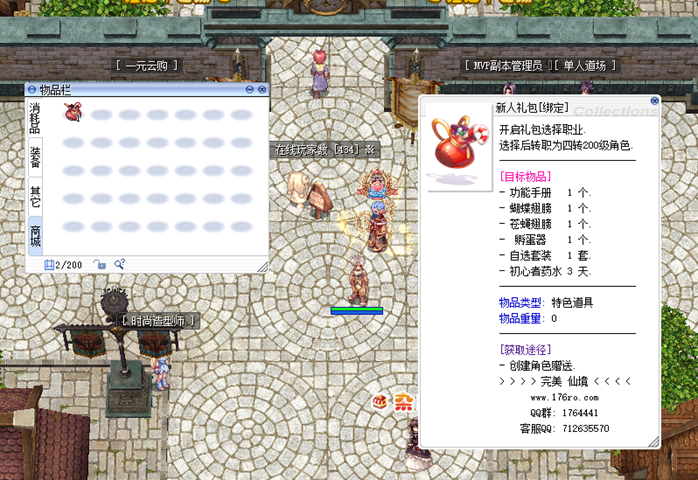 1711363812471387.png 图片1.png