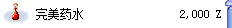 图片6.png