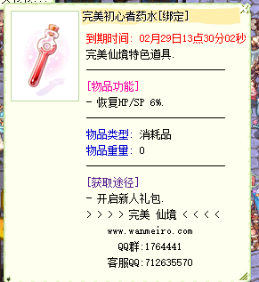 图片4.png