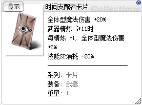 1709293733105586.png 图片31.png