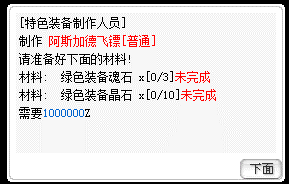 1711363856164036.png 图片16.png