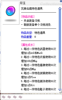 图片23.png