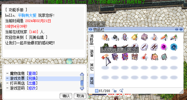 1709111262190766.png 5.png