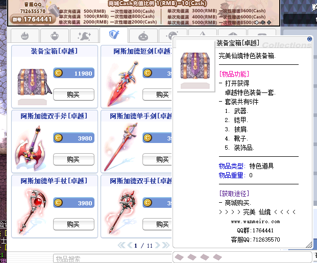 1709111246179384.png 1.png