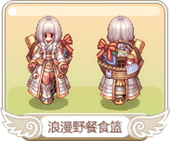 浪漫野餐食篮.png