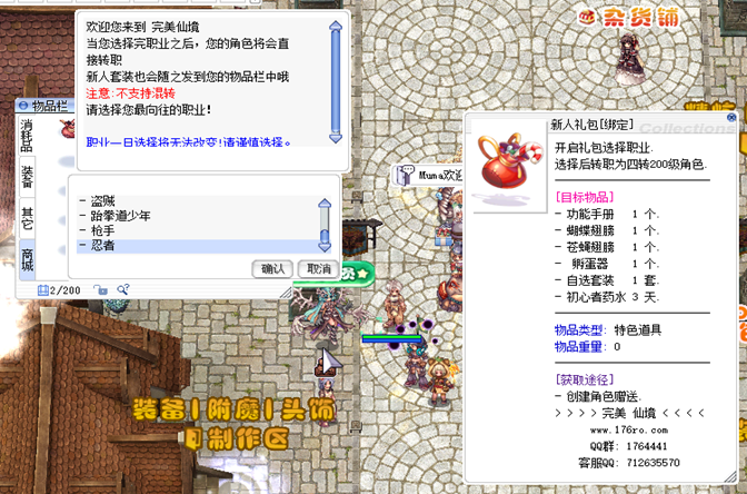 1711363816207237.png 图片2.png