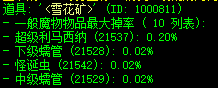 图片32.png