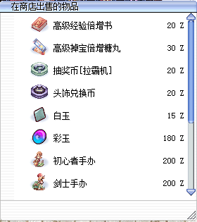 1706340170155738.gif 商店切换2.gif