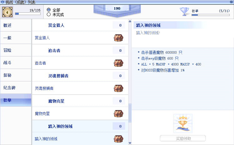 {6C6B9025-C7EB-48d2-A0D8-0CBC8BBE52BF}.png