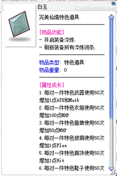 1709293692508976.gif 图片19.gif